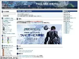 Sites similar to pso2wiki.net