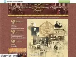 Sites similar to psodor1906.narod.ru