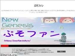Sites similar to psofan.tokyo