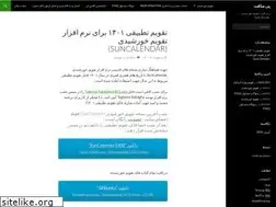 Sites similar to psoft.ir