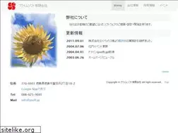 Sites similar to psoft.jp