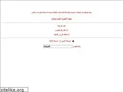 Sites similar to psoft.yoo7.com