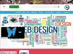 Sites similar to psoftnet.ir