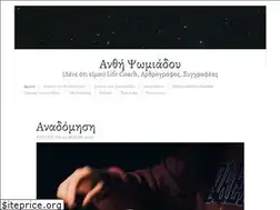Sites similar to psomiadouanthi.com