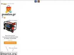 Sites similar to psonizo.gr