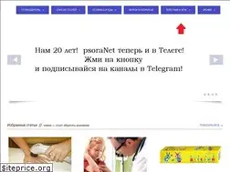 Sites similar to psora.net