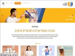 Sites similar to psoriasis.org.il
