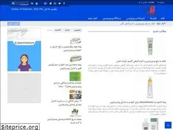 Sites similar to psoriasiscure.ir
