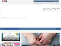 Sites similar to psoriasistalk.ir