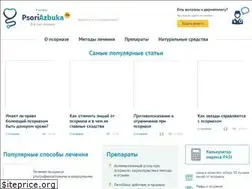 Sites similar to psoriaze.ru