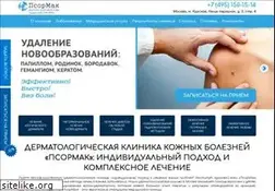 Sites similar to psormak.ru