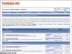 Sites similar to psorum.ru