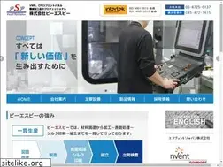 Sites similar to psp-corp.co.jp