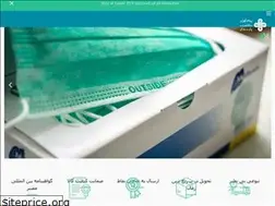 Sites similar to psp.co.ir