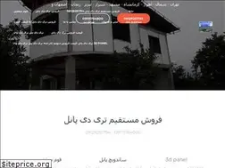 Sites similar to pspanel.com