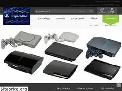 Sites similar to psparadise.ir
