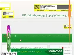 Sites similar to pspco.blogfa.com