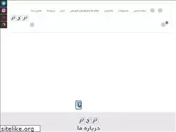 Sites similar to pspco.co