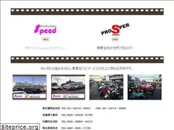 Sites similar to pspeed.jp