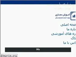 Sites similar to pspel.com