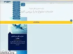 Sites similar to pspexpress.com