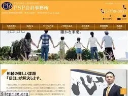 Sites similar to pspg.jp