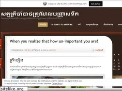 Sites similar to pspimage.wordpress.com