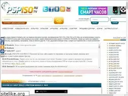 Sites similar to pspiso.ru