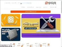 Sites similar to pspit.ir