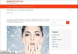 Sites similar to pspland.com.ua
