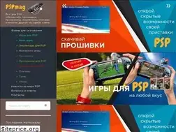 Sites similar to pspmag.ru