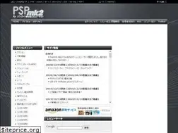 Sites similar to pspmk2.net