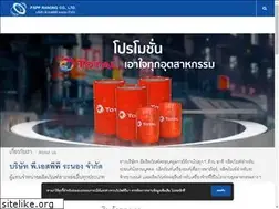 Sites similar to psppranong.com