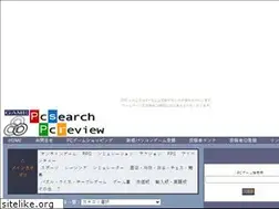 Sites similar to pspr.aikotoba.jp