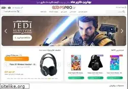 Sites similar to pspro.ir
