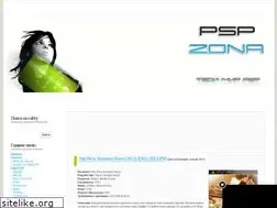 Sites similar to pspzona.ru
