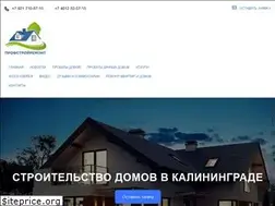 Sites similar to psr39.ru