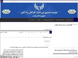 Sites similar to psrai.ir