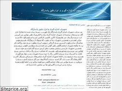 Sites similar to psrco.ir