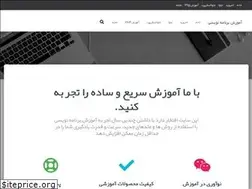 Sites similar to psrd.ir