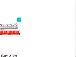 Sites similar to psrd.org.pk