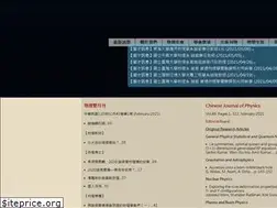 Sites similar to psroc.org.tw