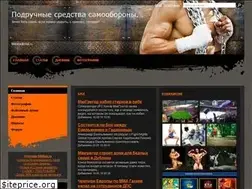 Sites similar to psrs.su