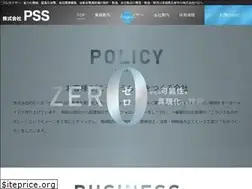 Sites similar to pss-m.co.jp