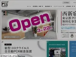 Sites similar to pss.co.jp