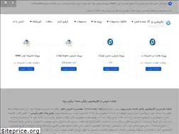 Sites similar to pssg-co.com