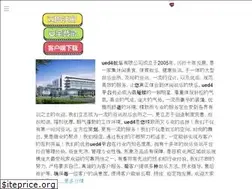 Sites similar to pssgpcshop.com