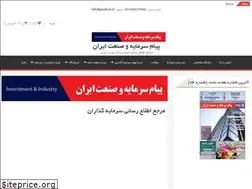 Sites similar to pssiran.ir