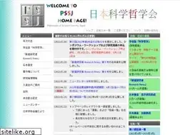 Sites similar to pssj.info