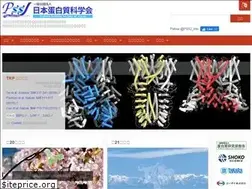 Sites similar to pssj.jp
